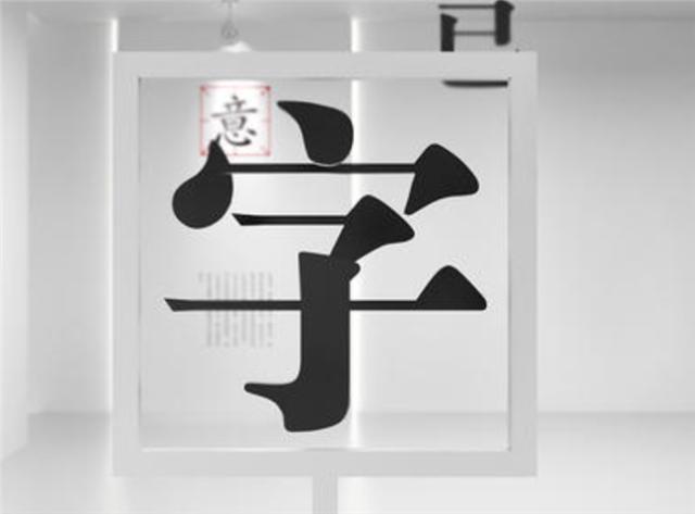 外国人直言汉字太难学 看到他们发明的键盘 网友 我是真的服 汉字