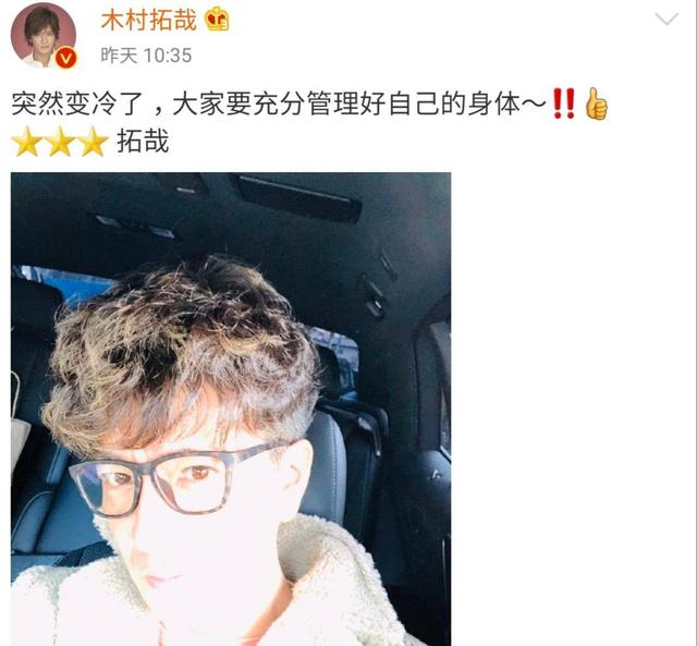 木村拓哉和工藤静香婚姻亮红灯?又是造型师?求童话不是骗人的呀！