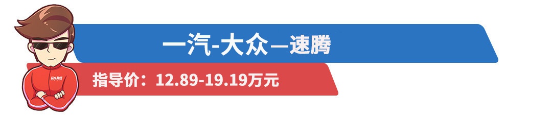 8.99万起这些车上市后火得一塌糊涂！网友大呼：看走眼了