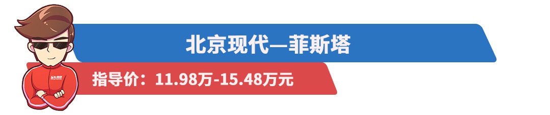 8.99万起这些车上市后火得一塌糊涂！网友大呼：看走眼了