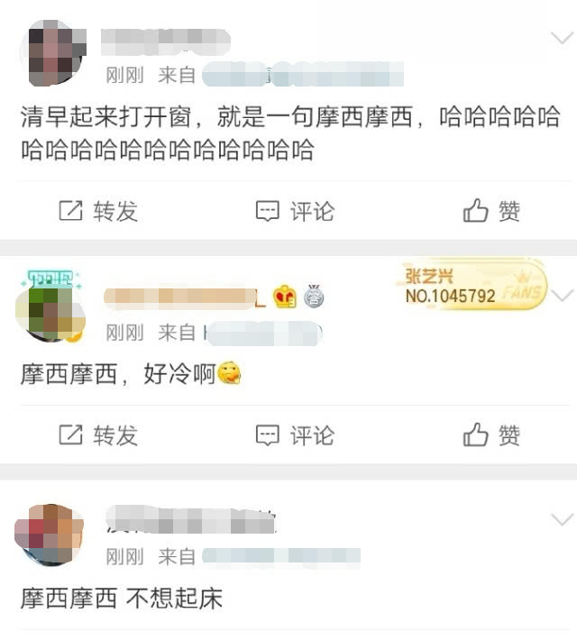 吴亦凡与杨紫相处不快？被曝与女生音频氛围暧昧，吐槽不想开工