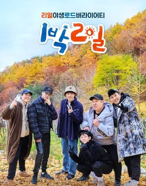 综艺《两天一夜》回归,更加狠毒与激烈的"真实"笑声