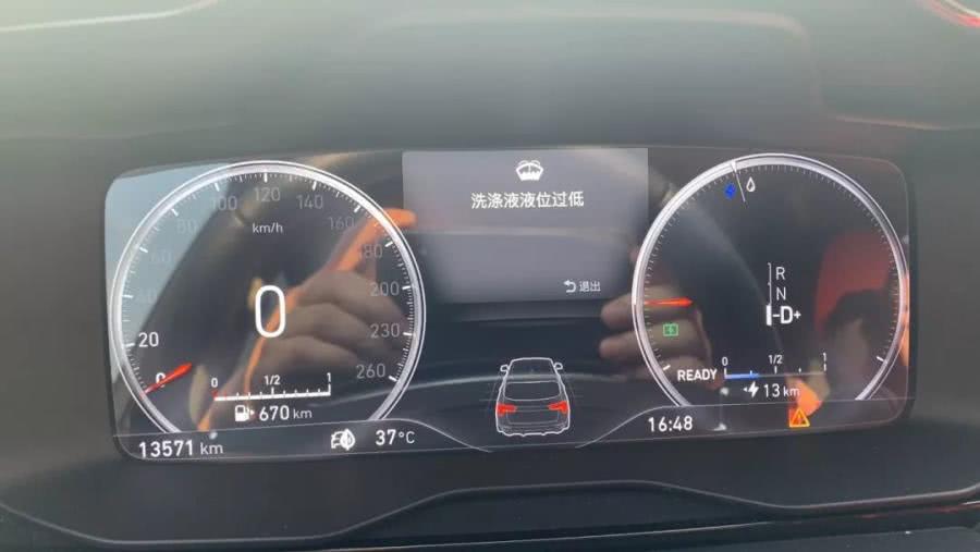 领克自动雨刮器的开启,你了解多少?玻璃没水了?
