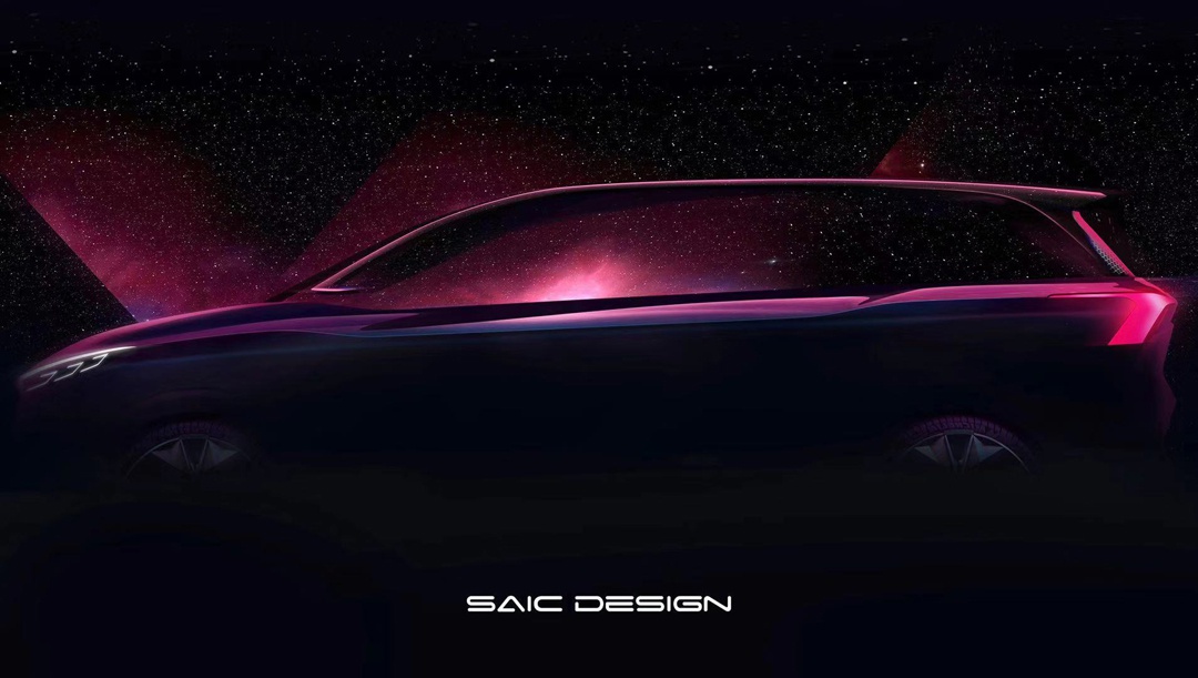 荣威首款MPV概念车Vision-iM Concept预告图发布 广州车展首发