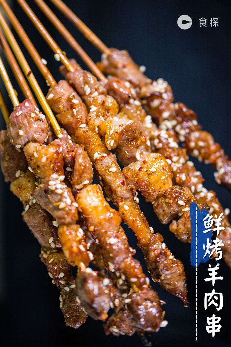 连开8家店的【羊肉串一哥】,终于开到大宝安了!
