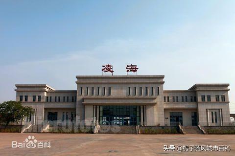 凌海市的第一大火车站——凌海站
