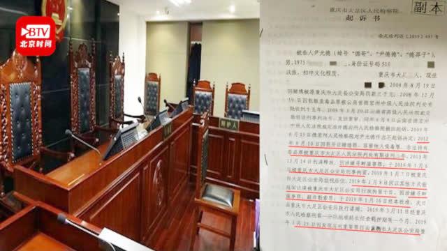 涉黑嫌疑人当庭指认检察官为保护伞双方当庭互呛