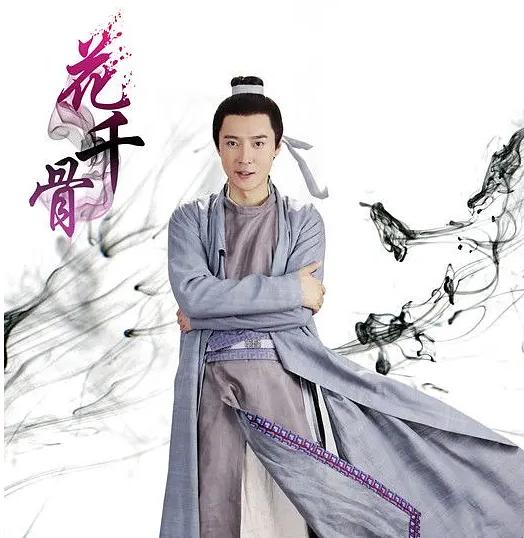 无论是《神雕侠侣》中的孤独求败,还是《花千骨》中的东方彧卿,张丹峰