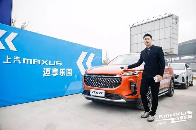 10万级SUV，100多个定制选项，唯有上汽MAXUS D60