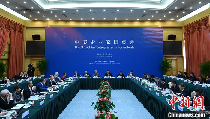 中美企业家圆桌会举行 两国商界寄望维护发展好中美关系|中美|贸易摩擦_新浪新闻