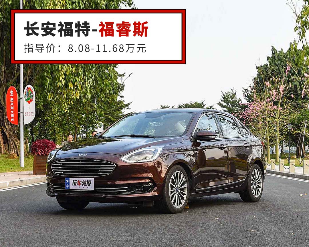 10万预算不想买国产？这些亲民合资轿车了解一下