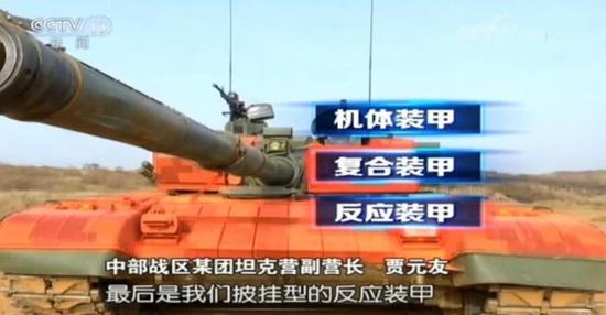 我国爆炸反应装甲已是前列，80公斤重量世界少见，可怼最新穿甲弹