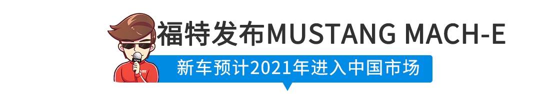 【新闻】全新SUV预售价公布，7.58万起却不算便宜？