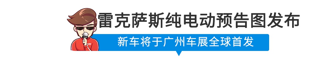 【新闻】全新SUV预售价公布，7.58万起却不算便宜？