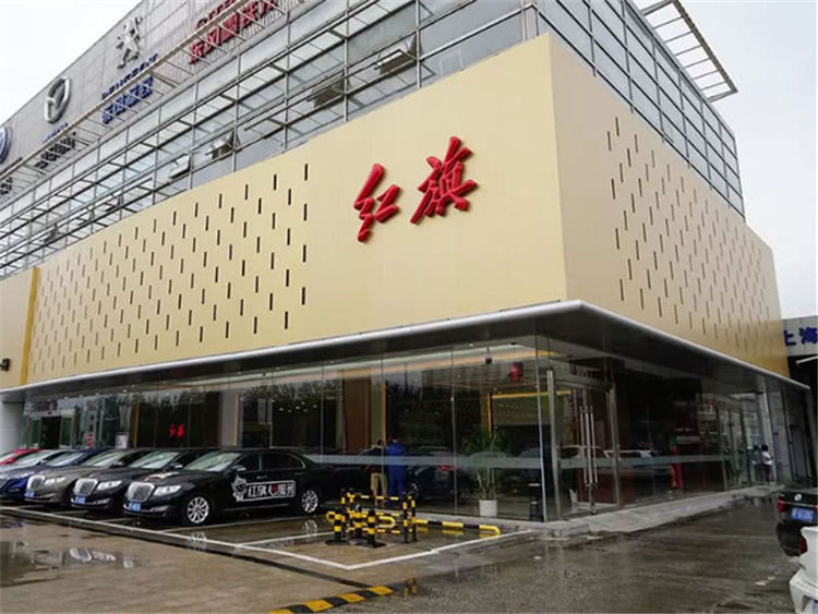 红旗车备受好评,为啥4s店卖不出去?内行:这3个原因太扎心!