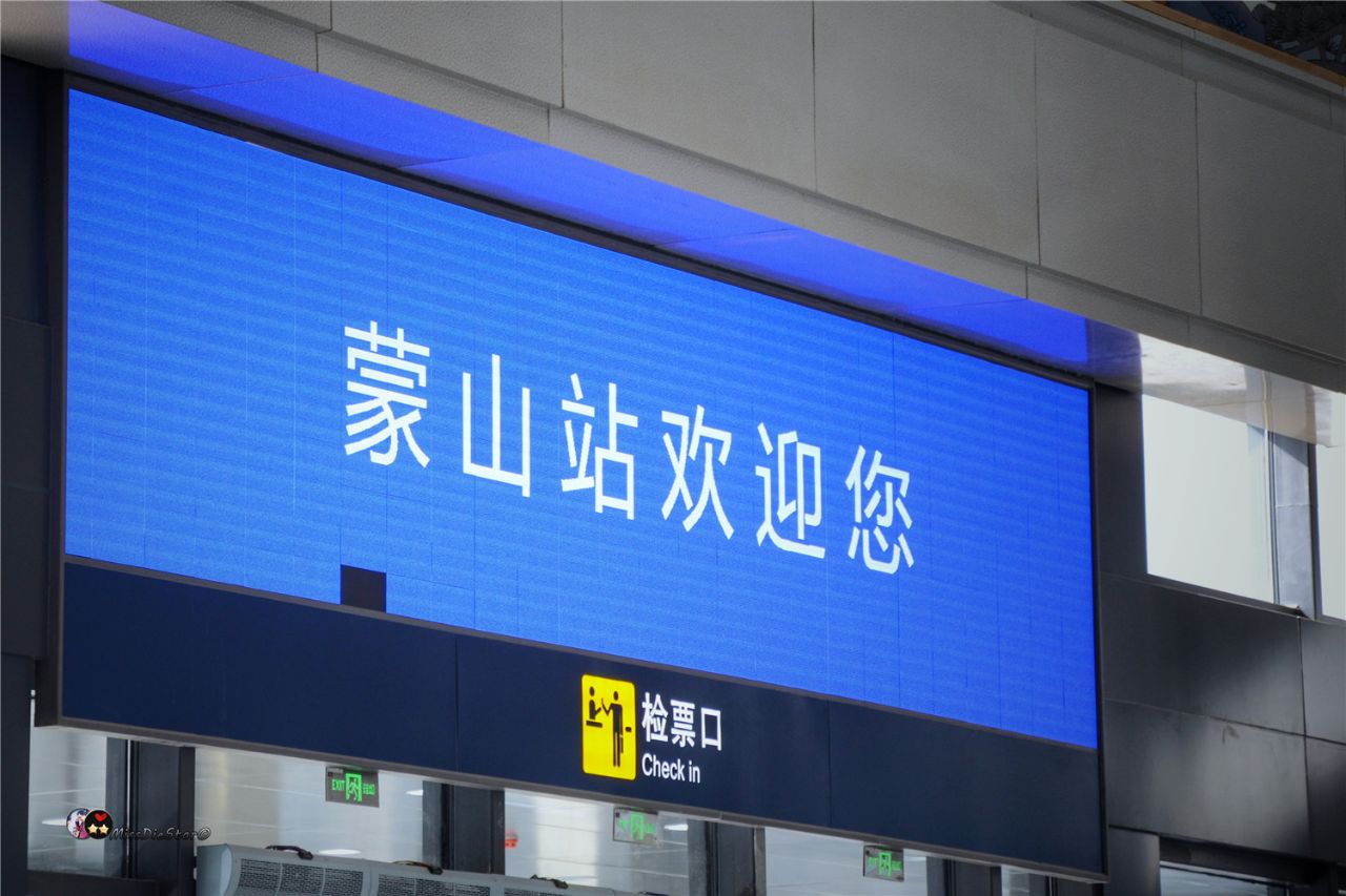 通车前实景曝光鲁南高铁用景区命名的车站更是进入临沂第一站