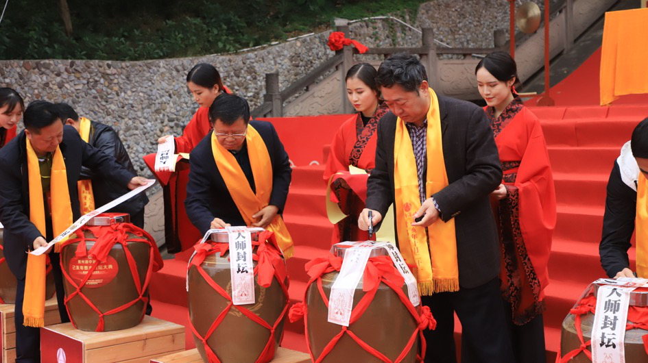 琴台酱酒新品发布暨首届封坛大典在茅台镇隆重举行