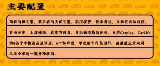 买高尔夫还是速腾 15万你可以买到什么大众车？