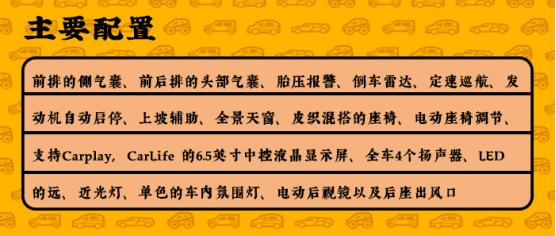 买高尔夫还是速腾 15万你可以买到什么大众车？