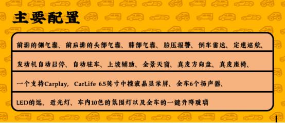 买高尔夫还是速腾 15万你可以买到什么大众车？