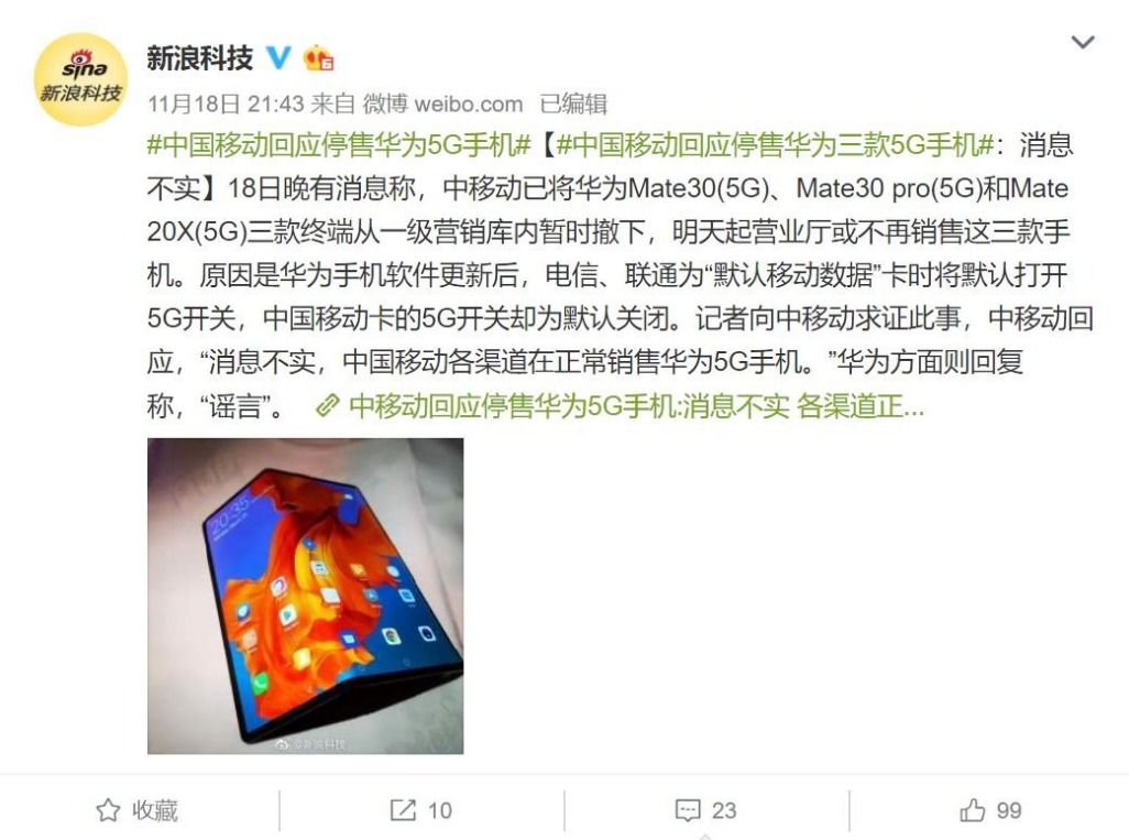 本田思铂睿为什么停产了