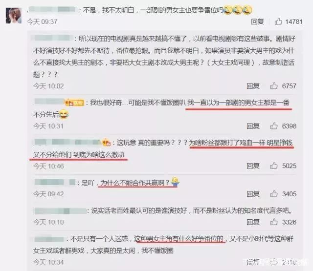 《青簪行》24日开机，吴亦凡担心的不是杨紫，男二男三背景更强