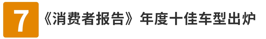 最便宜的法拉利和最靠谱的雷克萨斯！这周新车又有什么大看点？