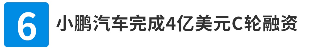 最便宜的法拉利和最靠谱的雷克萨斯！这周新车又有什么大看点？