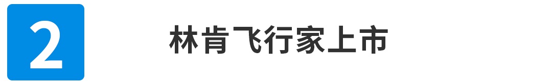 最便宜的法拉利和最靠谱的雷克萨斯！这周新车又有什么大看点？