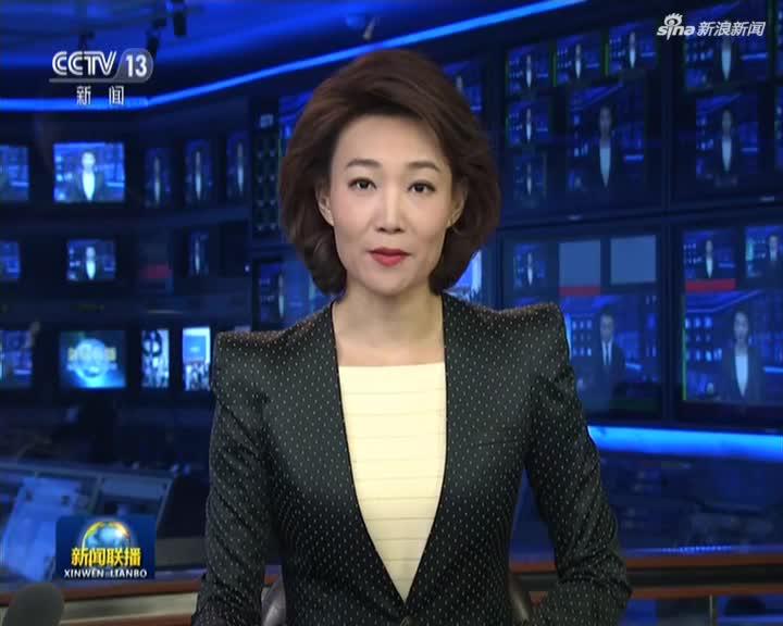 《新闻联播》视频-人民日报评论员文章:干涉中国内政的法案就是废纸一