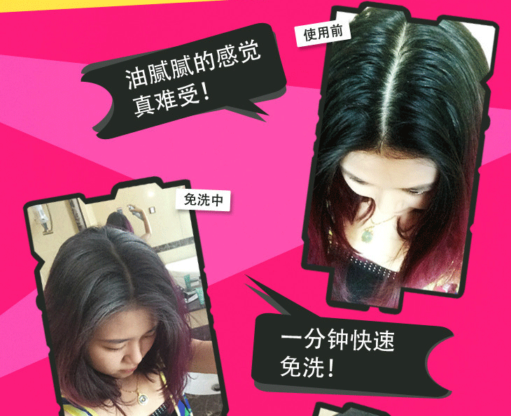 发根出油发梢干燥怎么办？这几招轻松解决，头皮清爽发型才更时尚