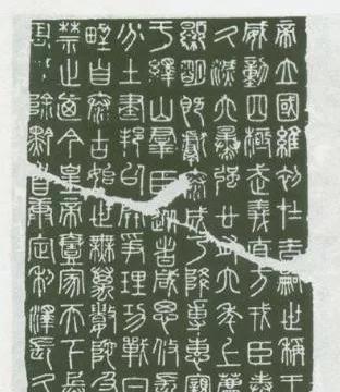 中国最早的书法家,你知道是谁吗?|小篆_新浪新闻