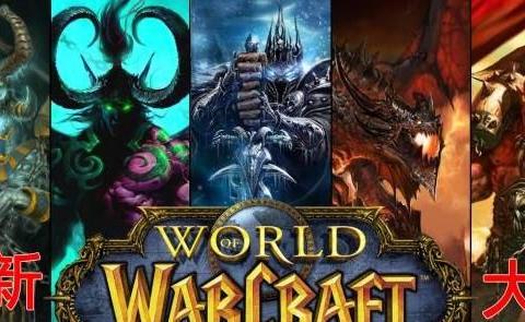 魔兽世界:玩过公测版本的老玩家,还有多少坚守在如今的WOW|魔兽世界|公测|开荒_新浪新闻
