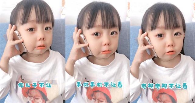 “奶奶，我太难了！”萌娃打电话跟奶奶控诉爸妈，网友：被萌化了休闲区蓝鸢梦想 - Www.slyday.coM
