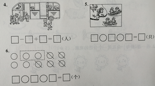 一年级连加连减一半学生做错了家长都忽视了这一点