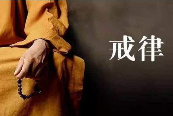 五戒是做人的基本,即"一不杀生,二不偷盗,三不邪淫,四不妄语,五不饮酒