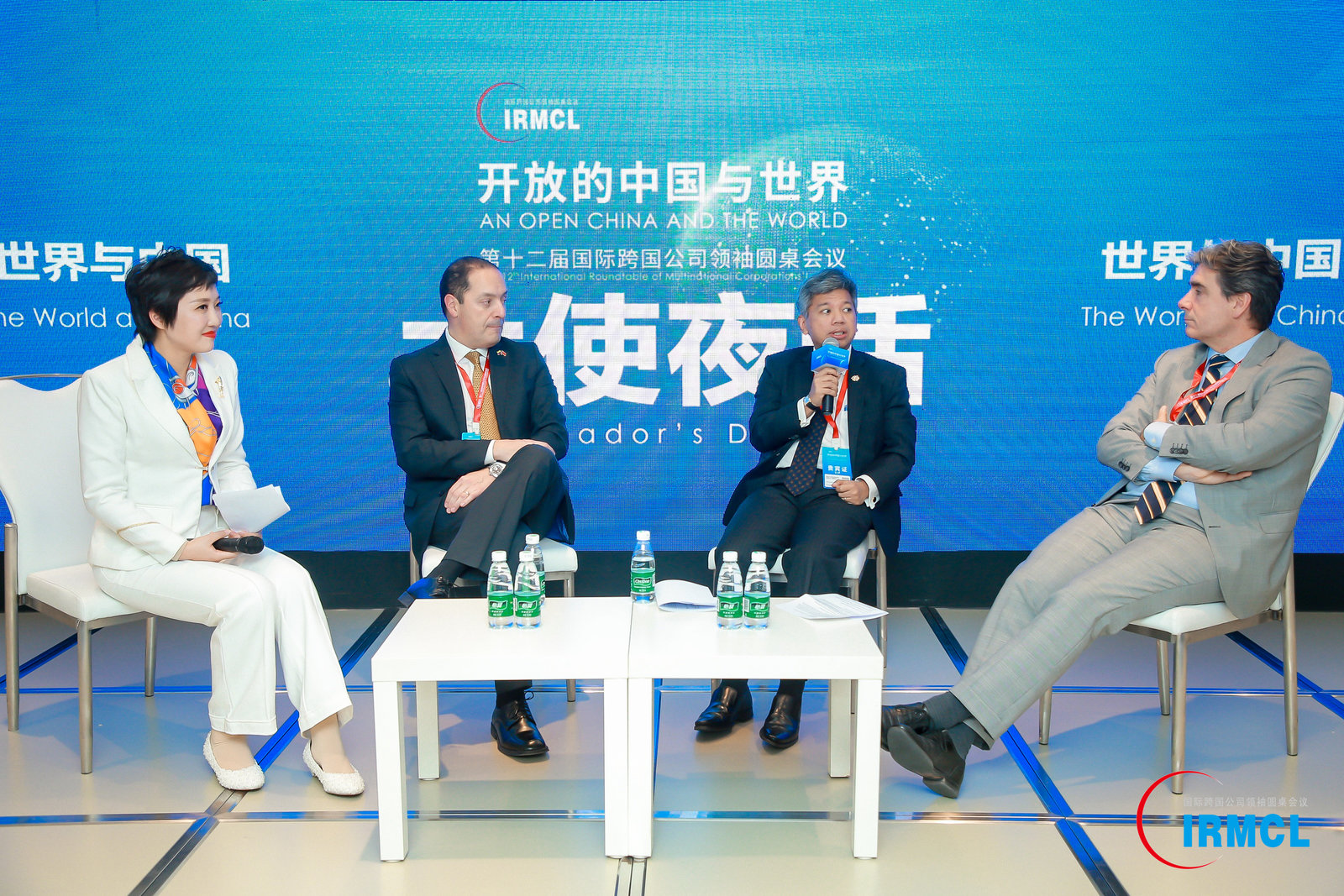 第十二届国际跨国公司领袖圆桌会议在北京经济技术开发区隆重举行