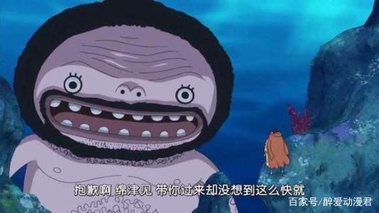 海贼王,巨大战舰圣胡安·饿狼实力如何?黑胡子拿什么喂他吃?