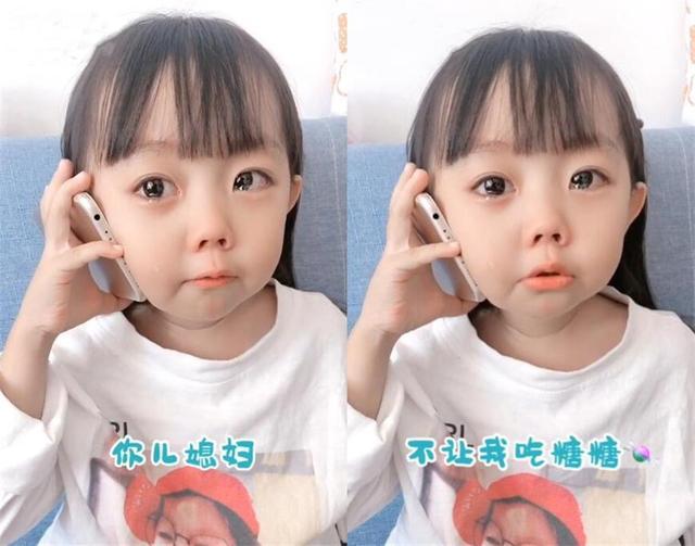“奶奶，我太难了！”萌娃打电话跟奶奶控诉爸妈，网友：被萌化了休闲区蓝鸢梦想 - Www.slyday.coM