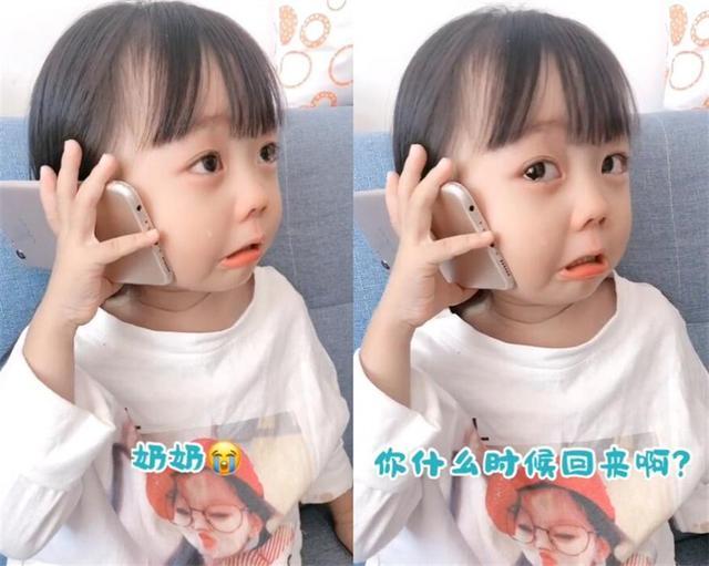 “奶奶，我太难了！”萌娃打电话跟奶奶控诉爸妈，网友：被萌化了休闲区蓝鸢梦想 - Www.slyday.coM