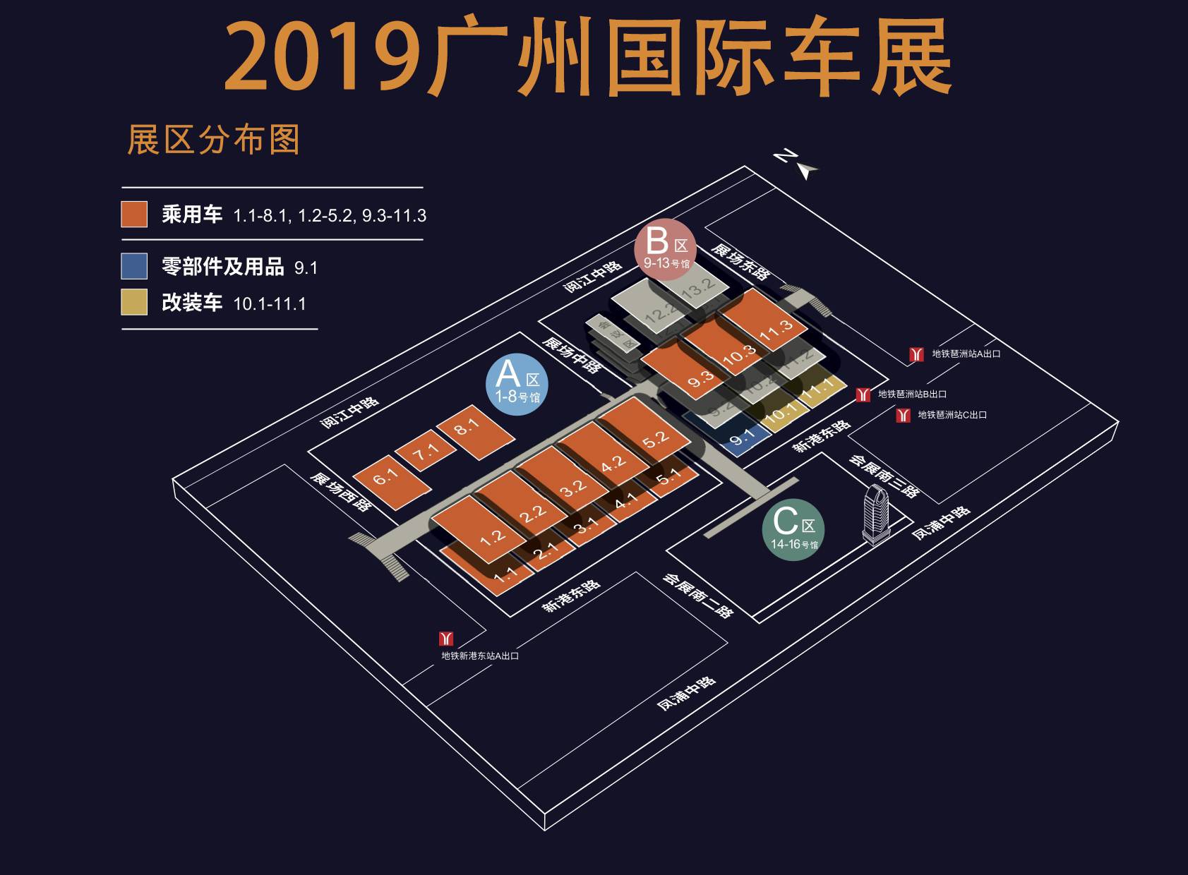 2019广州车展展馆品牌分布一览,多看图少走弯路!
