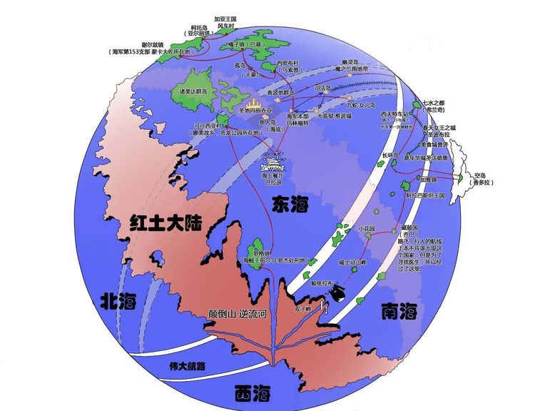 新世界|航路|海贼王_新浪新闻
