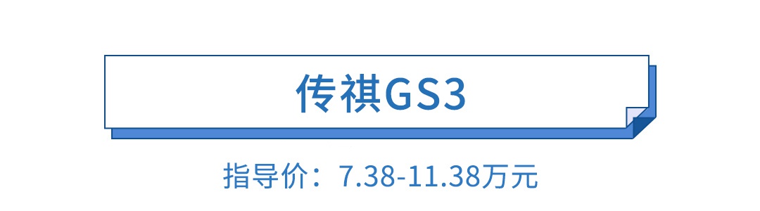 三缸+双离合还能月销3万！只要够便宜就不愁卖