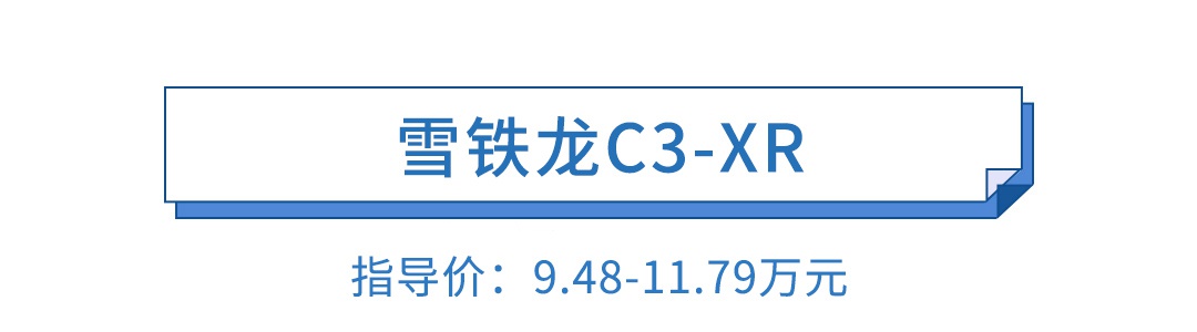 三缸+双离合还能月销3万！只要够便宜就不愁卖