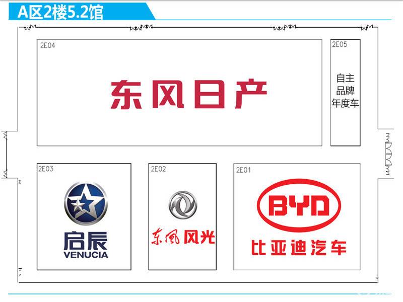 2019广州车展展馆品牌分布一览,多看图少走弯路!