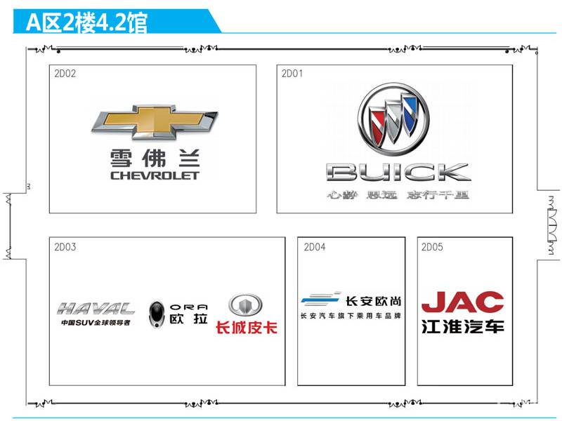 2019广州车展展馆品牌分布一览，多看图少走弯路！