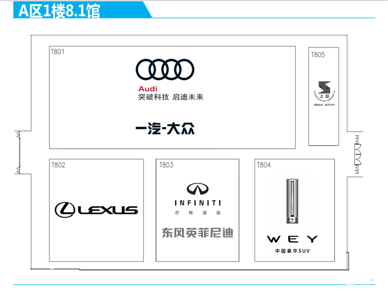 2019广州车展展馆品牌分布一览,多看图少走弯路!
