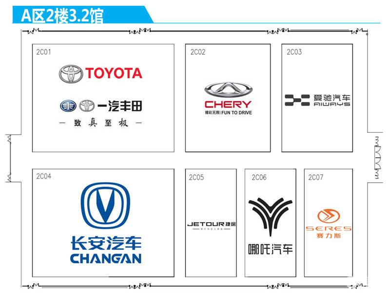 2019广州车展展馆品牌分布一览,多看图少走弯路!