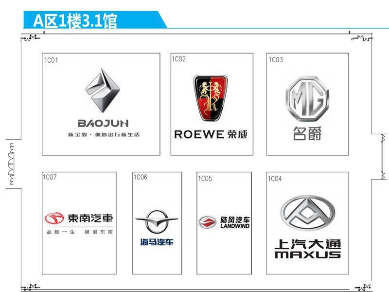 2019广州车展展馆品牌分布一览，多看图少走弯路！