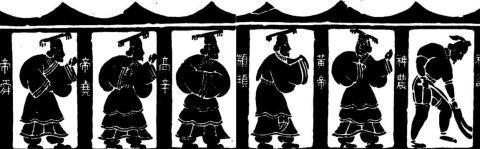 “三皇”“五帝”到底是谁？|少皞|颛顼|神农|炎帝|黄帝_新浪新闻